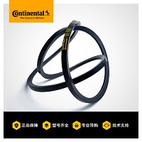 德国马牌Continental 工业皮带 三角带CONTI V 3V 5V